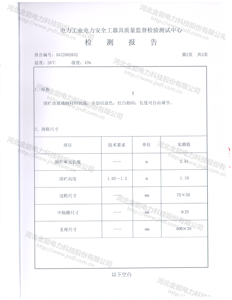 醉红颜论坛携手4887铁盘