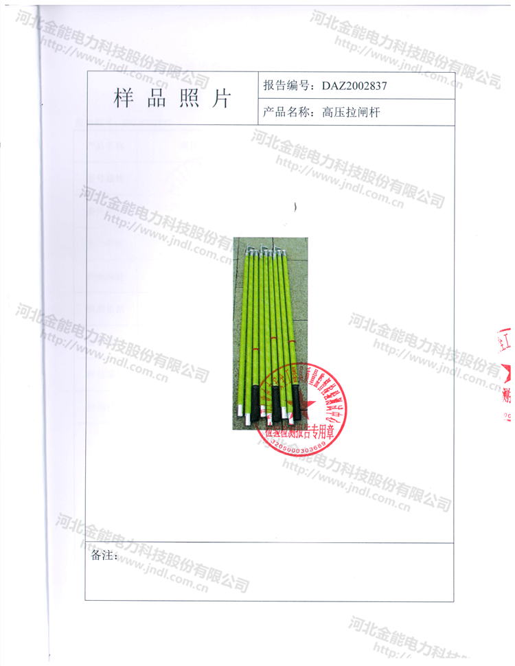 醉红颜论坛携手4887铁盘