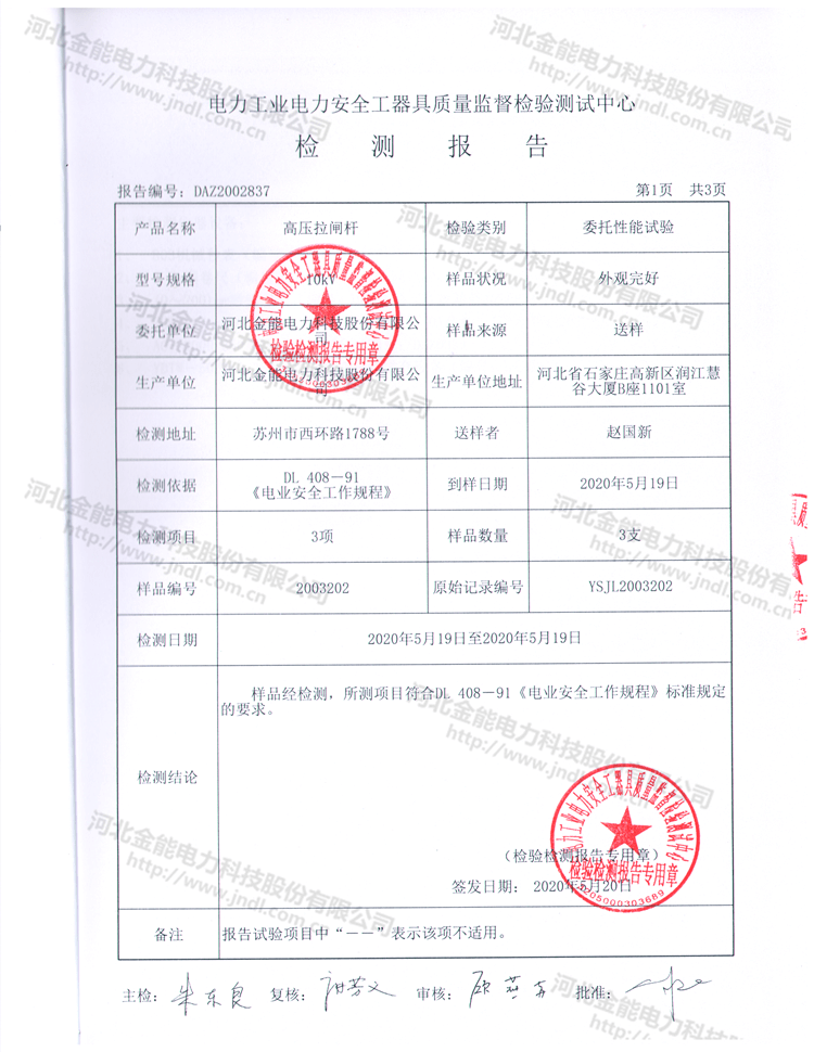 醉红颜论坛携手4887铁盘