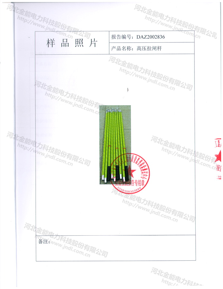 醉红颜论坛携手4887铁盘