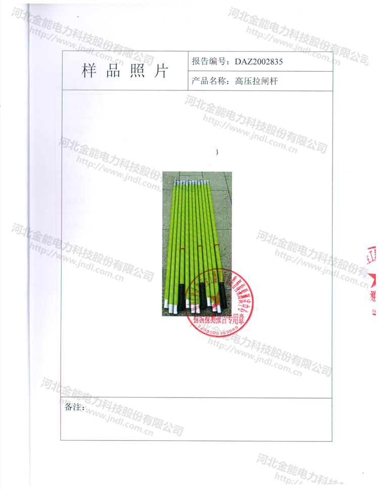 醉红颜论坛携手4887铁盘