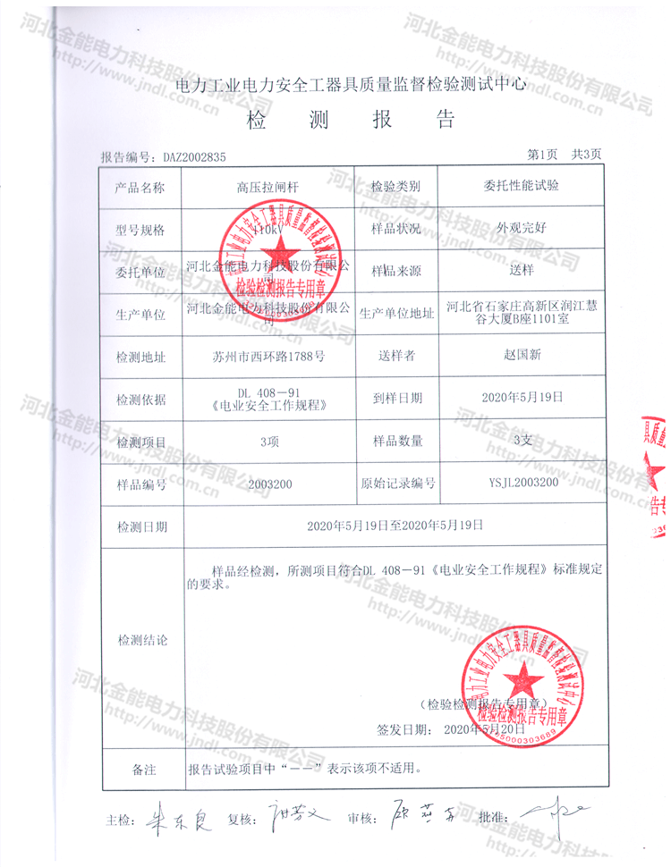 醉红颜论坛携手4887铁盘