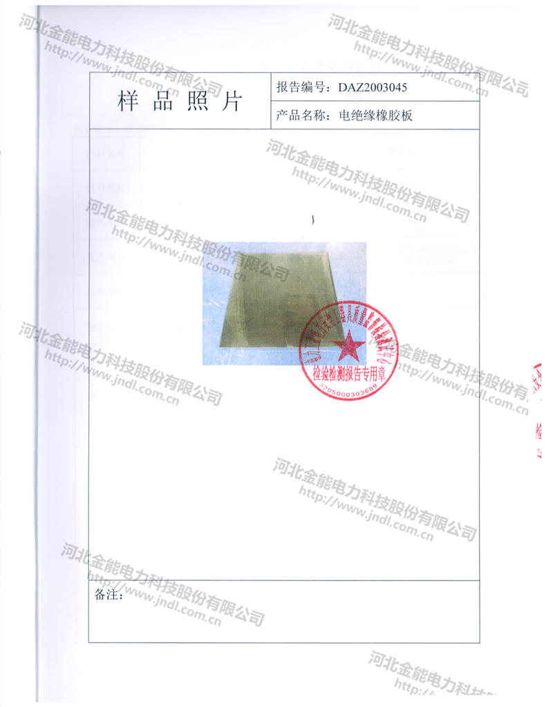 醉红颜论坛携手4887铁盘