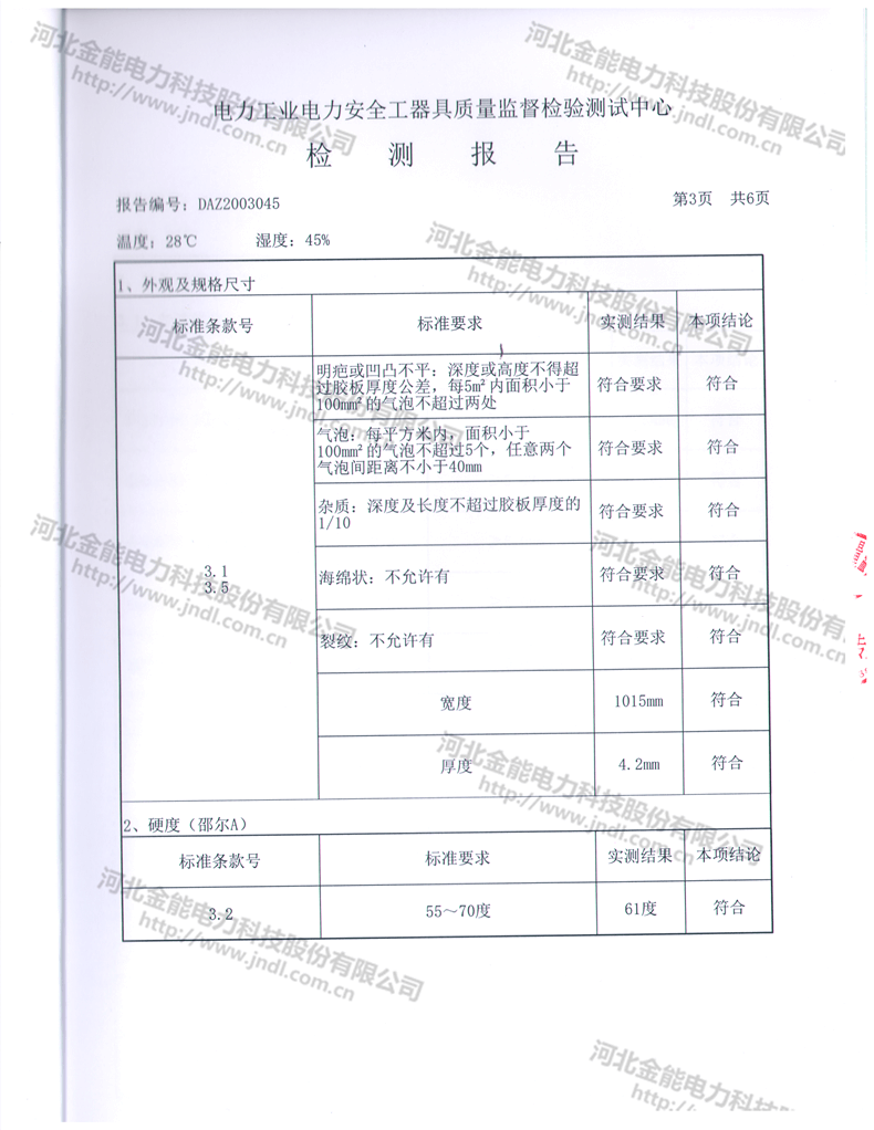 醉红颜论坛携手4887铁盘