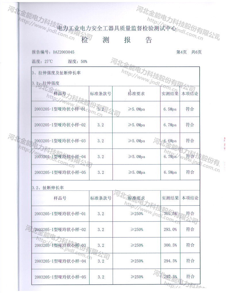 醉红颜论坛携手4887铁盘