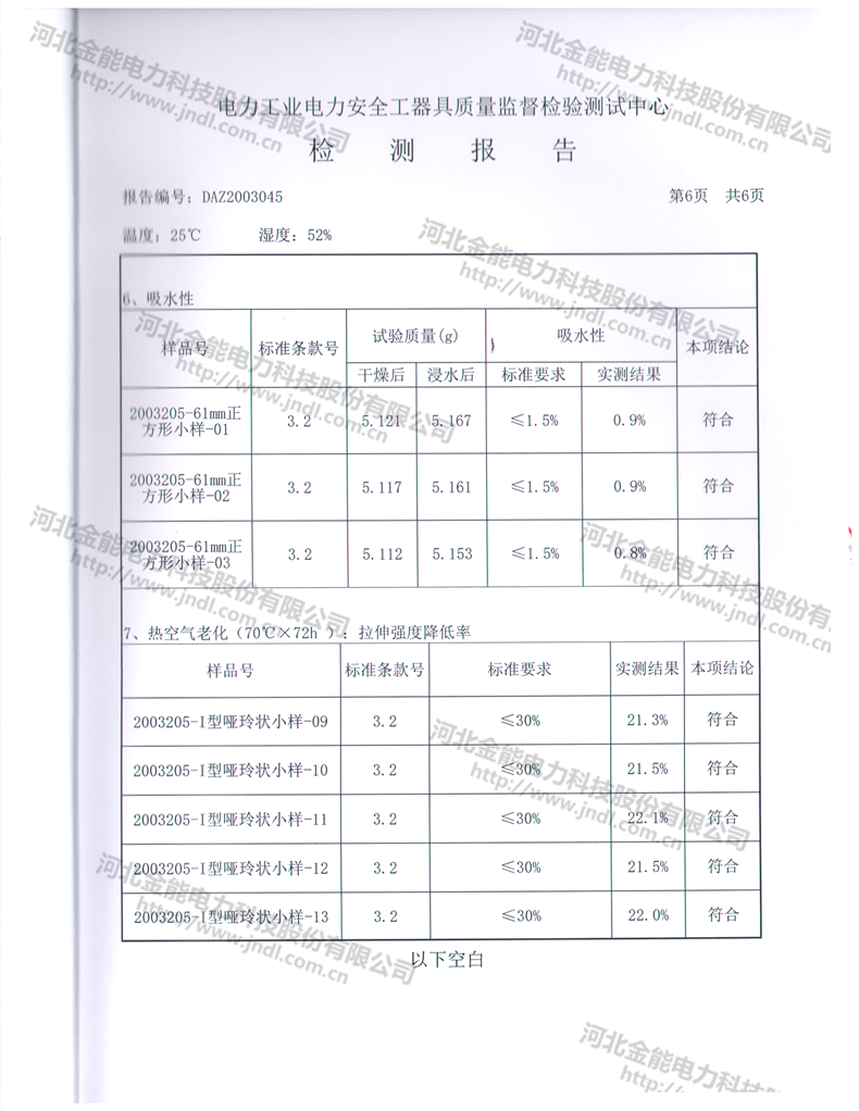 醉红颜论坛携手4887铁盘