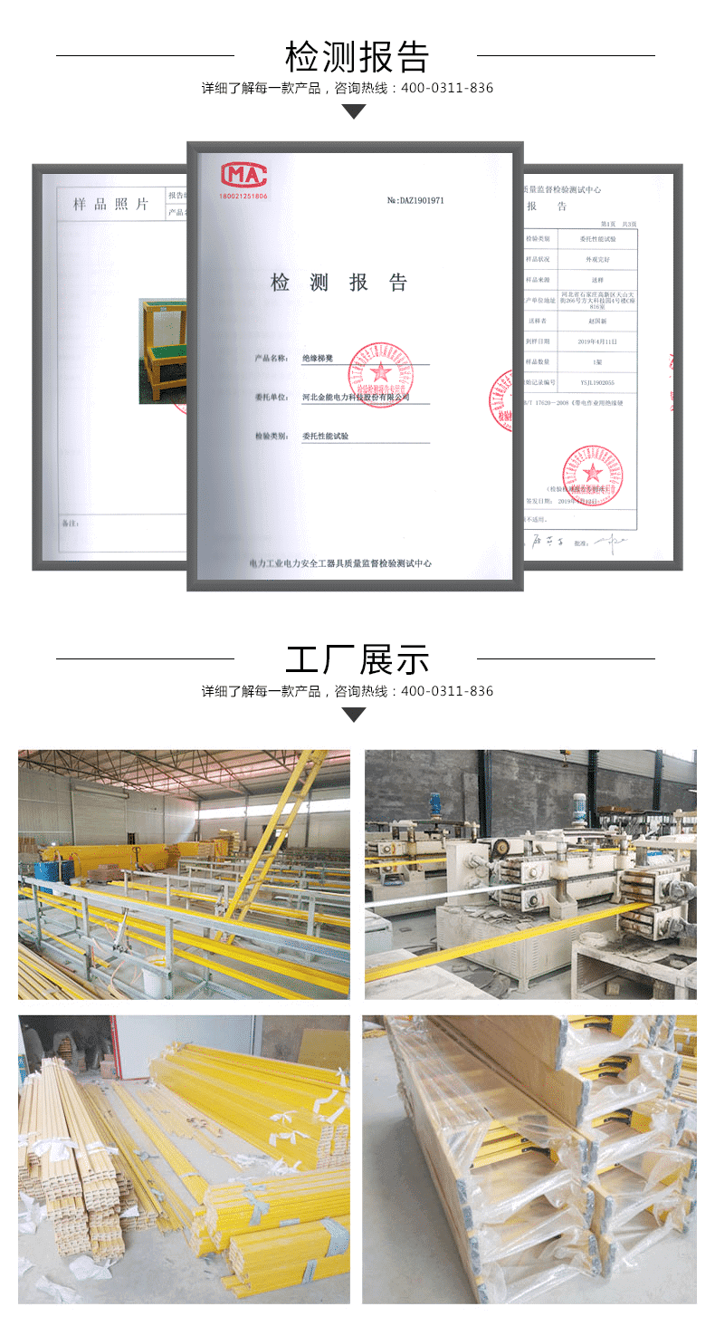 醉红颜论坛携手4887铁盘