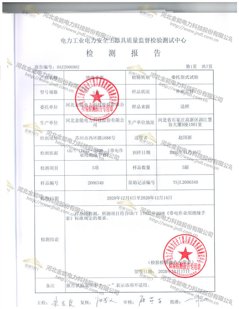 醉红颜论坛携手4887铁盘