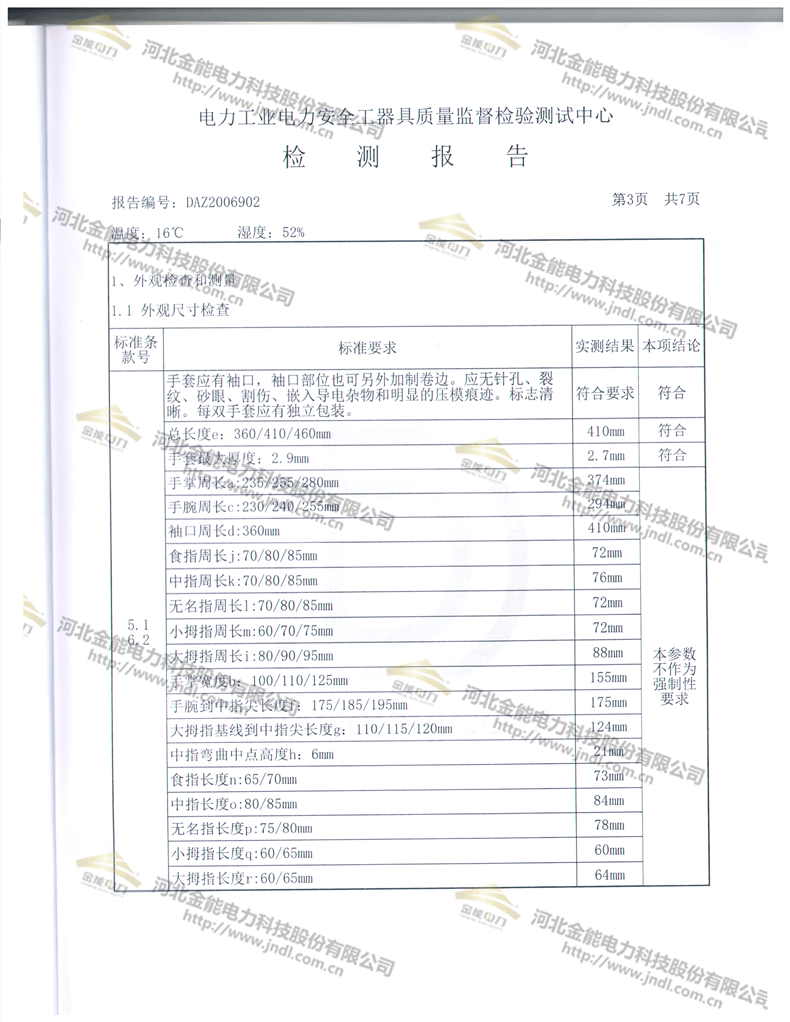 醉红颜论坛携手4887铁盘