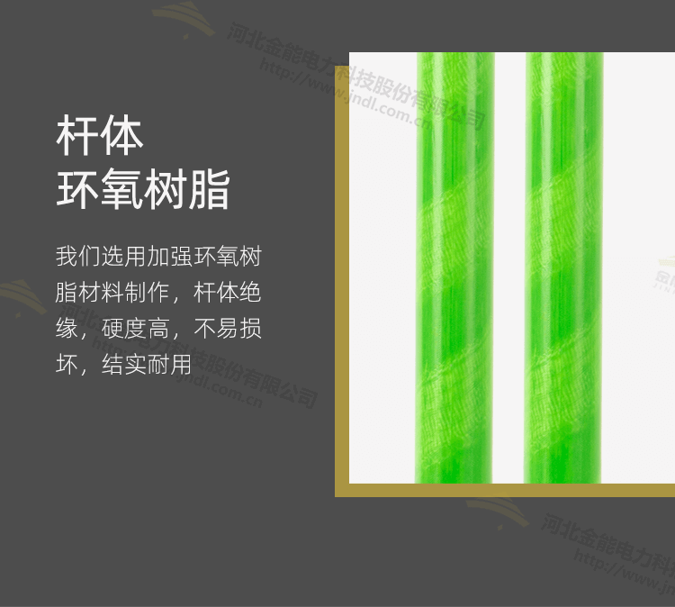 双舌式高压接地线_10.png