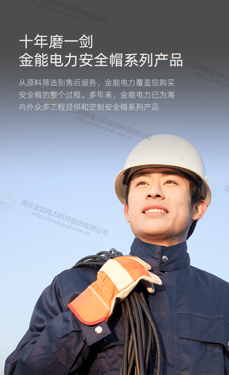 安全帽abs综合_14.png