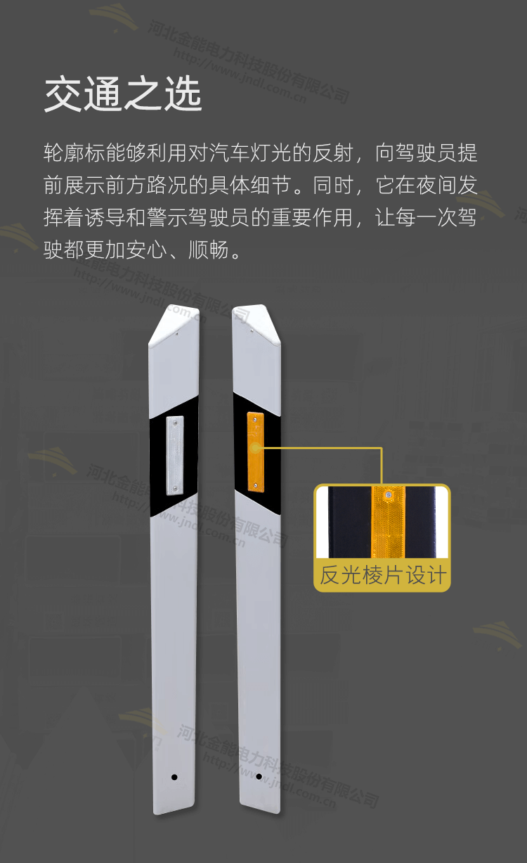 塑钢标志桩-1_05.png