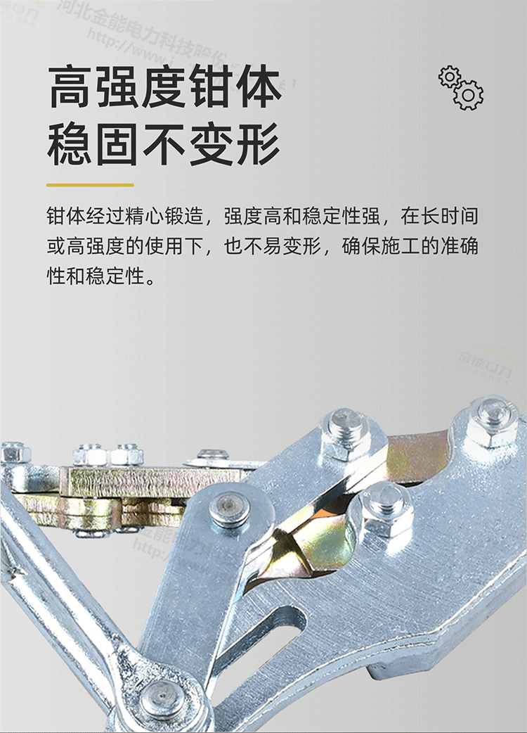 双桃卡线器---修改_05.png