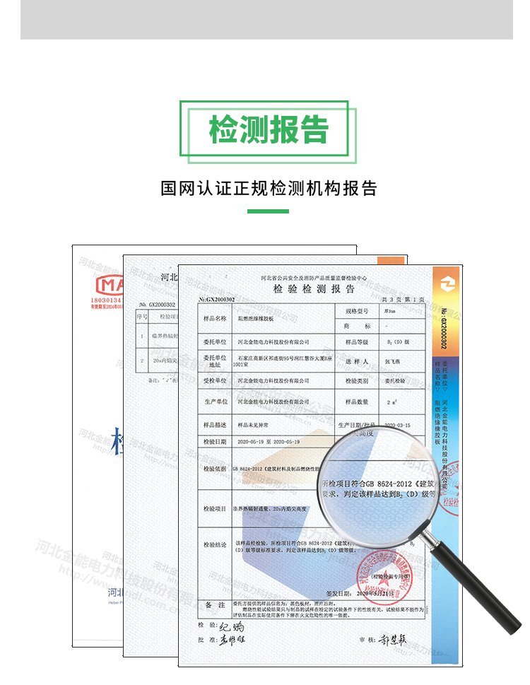 醉红颜论坛携手4887铁盘