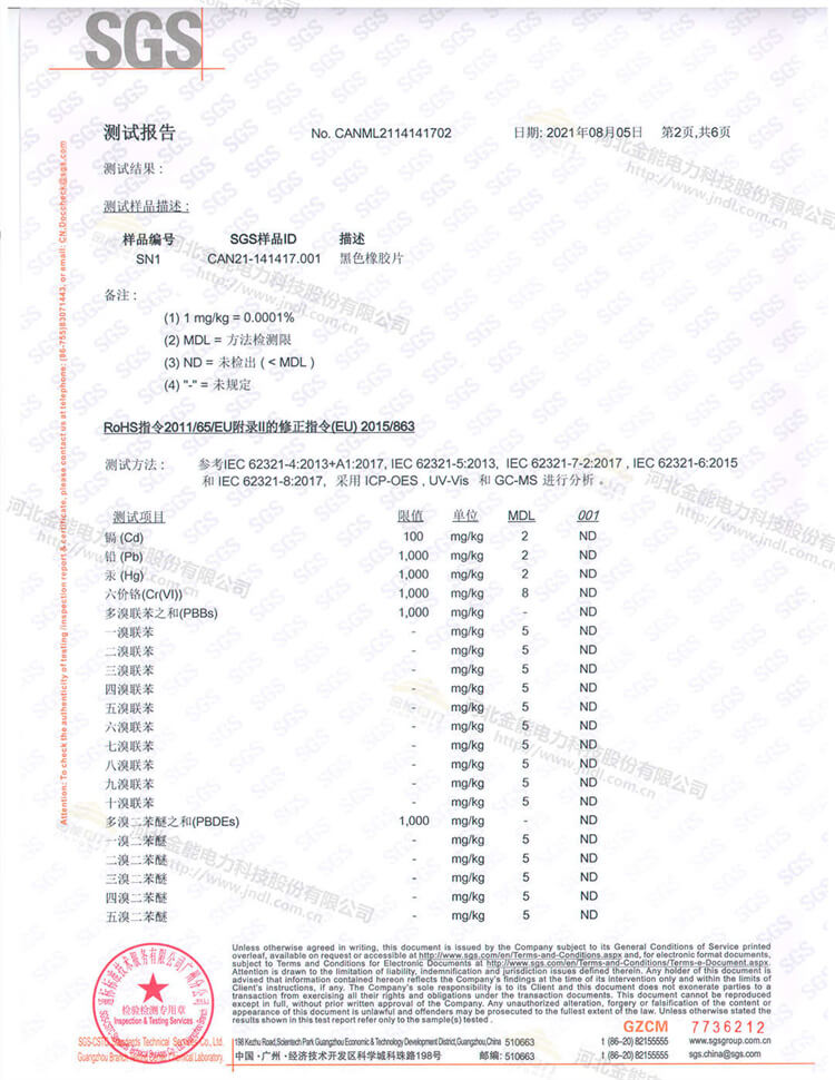 醉红颜论坛携手4887铁盘