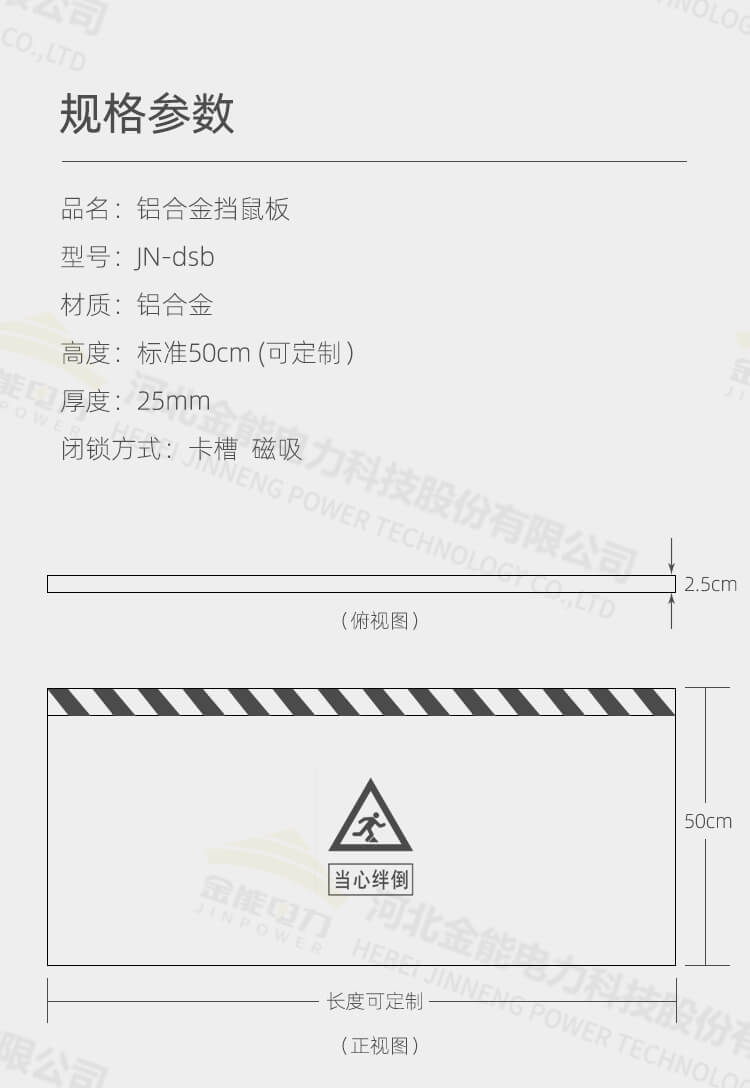 醉红颜论坛携手4887铁盘