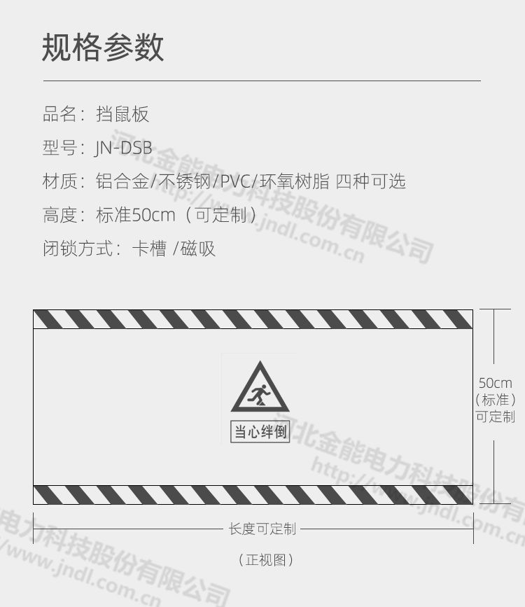 醉红颜论坛携手4887铁盘