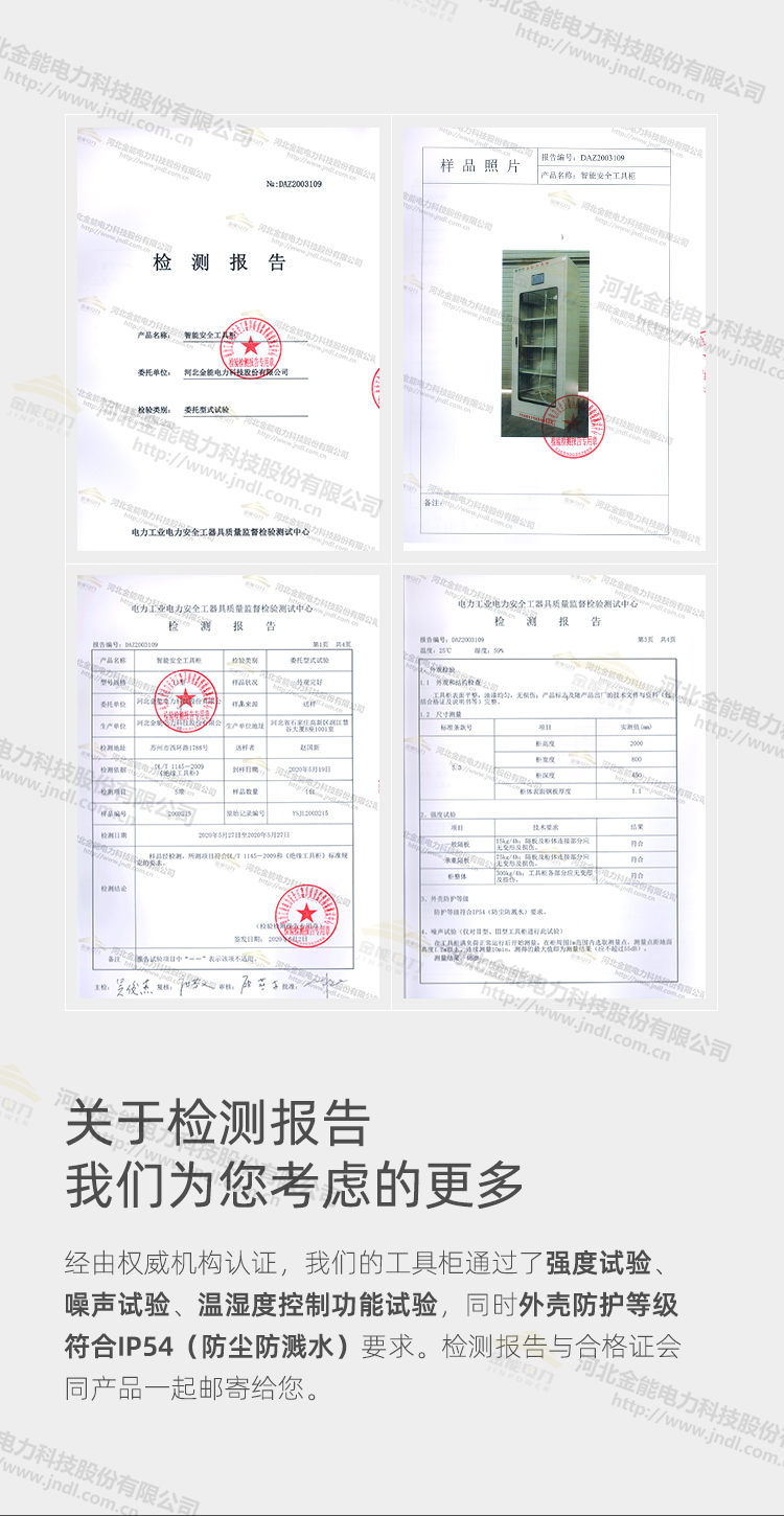 醉红颜论坛携手4887铁盘