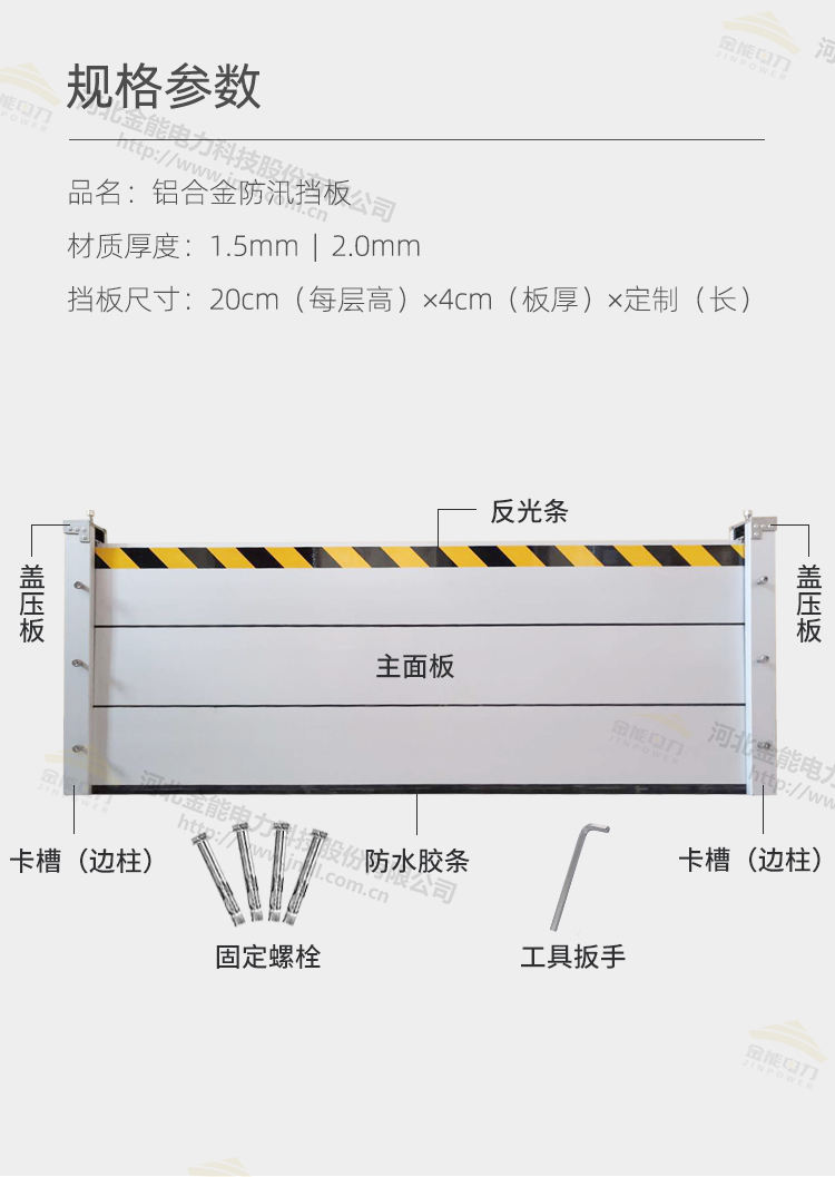 醉红颜论坛携手4887铁盘