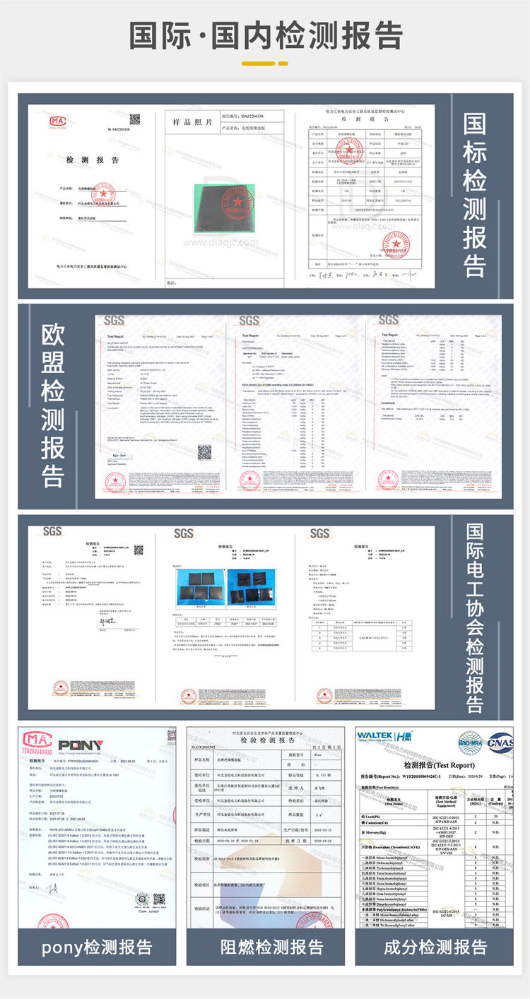 醉红颜论坛携手4887铁盘